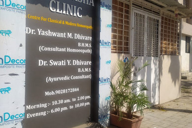 Rudraksha Homeopathy For Dr. Yashwant Dhivare