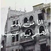 Samar Mahmoud's photo