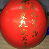 加藤雅春's photo