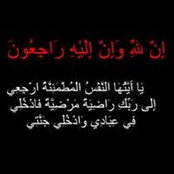 Wedad Hamdan's photo