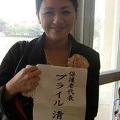 Kiyono Bleyl's photo