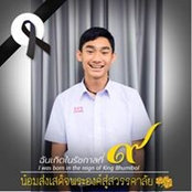 N'Non Ratchanon's photo