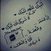 Samar El-adel's photo