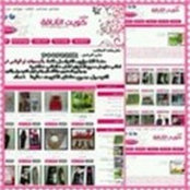 كويت الاناقه's photo