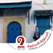 Hamsa Darwish's photo
