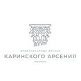 Фото профиля: Архитектурное ателье Каринского Арсения