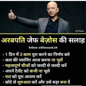 Jaydip patel's photo