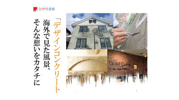 埼玉県の内装 塗装屋 人気ベスト15 Houzz ハウズ