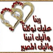 Photo de Amal Elscaar