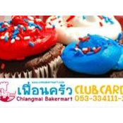 เพื่อนครัว เชียงใหม่เบเกอร์มาร์ท's photo