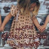 Photo de Humza Malik