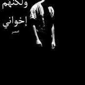 Moaaz Atif's photo