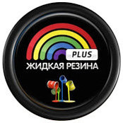 ООО Жидкая резина's photo