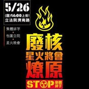 林大頭's photo