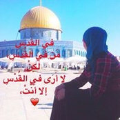 Foto von ميسم عمر ريان
