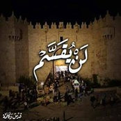 Asma'a Abdos foto