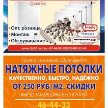 Материалы