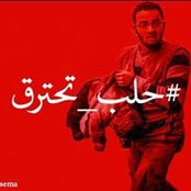 Shareef Abos foto