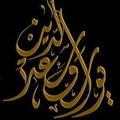 Yousef SaadEddin's photo