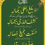 Maimoona Aurangzeb's photo