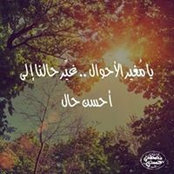 Ȝli Alabraq's photo