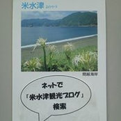 Keiithiro Ogasawara's photo