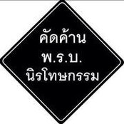 Phawit Chitrakorn's photo