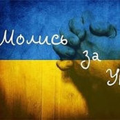 Foto von Vadim Ustenko