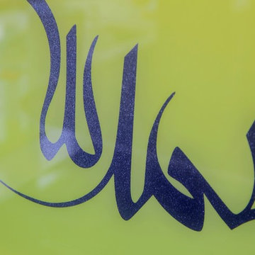 "ARABIC BLESSING SYMBOL" Stensil glass kitchen splashback by CreoGlass Design