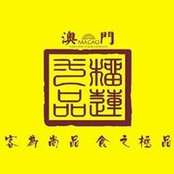 Durian Yipin's photo