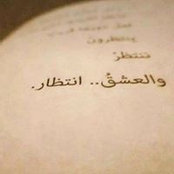 Foto von Bayan Al-Asaad