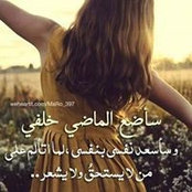 Photo de سناء سعد
