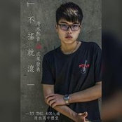 劉景翔's photo