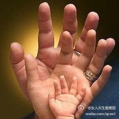 Photo de Wen Wint