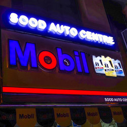 lubricant shops for Exxon Mobil designed by D'Art - Products