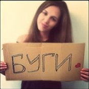 Katerina Bugaeva's photo