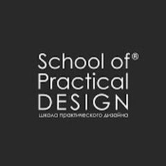School of Practical Design®