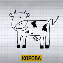 Draw