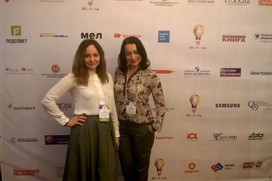 На Международной конференции EDU RUSSIA 2017