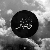 Foto von Radwa Salah