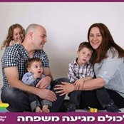 Yahav Soker's photo