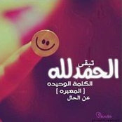 Samar Fathi's photo