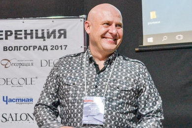 Дизайн Конференция в Волгограде