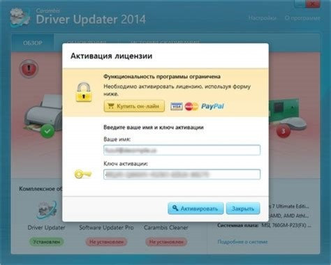 Mount And Blade Огнем И Мечом Ключ Активации Mount And Blade Огнем И Мечом Ключ Активации