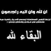 Reham Faggal's photo
