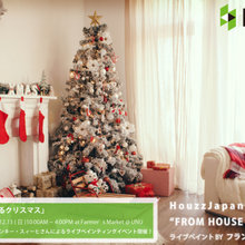 2015.12.12-13：Houzzとつくるクリスマス@Farmer's Market @ UNU