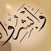Hanem Mossads foto