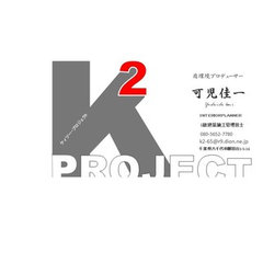k2,project