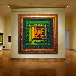 Ayatul Qursi - Artwork
