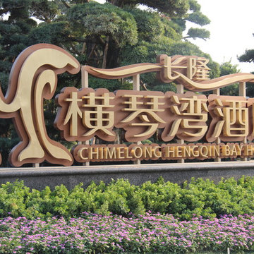 CHIMELONG HengQin BAY HOTEL (5 Star Hotel International)